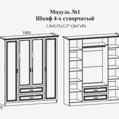 Модульная спальня Женева (ЛДСП белый/МДФ софт светлый с патиной золото) в Первоуральске - pervouralsk.mebel24.online | фото 4