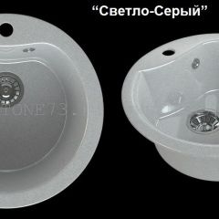 Мойка кухонная MS-3 (D470) в Первоуральске - pervouralsk.mebel24.online | фото 6