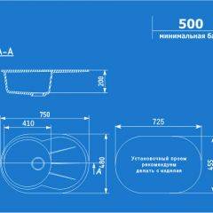 Мойка кухонная ULGRAN U-503 (750*480) в Первоуральске - pervouralsk.mebel24.online | фото 2