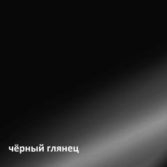 Муар Тумба под ТВ 13.262 в Первоуральске - pervouralsk.mebel24.online | фото 4