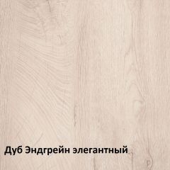 Муссон спальня (модульная) в Первоуральске - pervouralsk.mebel24.online | фото 2