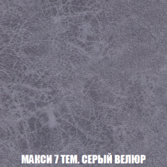 Мягкая мебель Акварель 1 (ткань до 300) Боннель в Первоуральске - pervouralsk.mebel24.online | фото 39