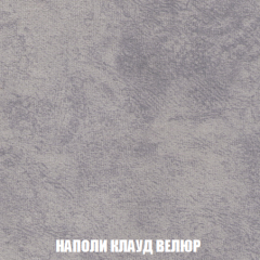Мягкая мебель Акварель 1 (ткань до 300) Боннель в Первоуральске - pervouralsk.mebel24.online | фото 44