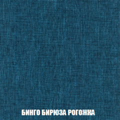 Мягкая мебель Акварель 1 (ткань до 300) Боннель в Первоуральске - pervouralsk.mebel24.online | фото 60