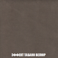Мягкая мебель Акварель 1 (ткань до 300) Боннель в Первоуральске - pervouralsk.mebel24.online | фото 86