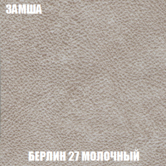 Мягкая мебель Арабелла (модульный) ткань до 300 в Первоуральске - pervouralsk.mebel24.online | фото 3