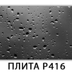 Обеденный стол Паук с фотопечатью узор Доска D110 в Первоуральске - pervouralsk.mebel24.online | фото 21