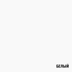 Обувница 3 секции (белый) в Первоуральске - pervouralsk.mebel24.online | фото 3