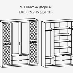 Париж № 1 Шкаф 4-х дв. с зеркалами (ясень шимо свет/серый софт премиум) в Первоуральске - pervouralsk.mebel24.online | фото 2