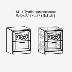 Париж №11 Тумба прикроватная (ясень шимо свет/серый софт премиум) в Первоуральске - pervouralsk.mebel24.online | фото 2