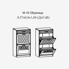 Париж №18 Обувница (ясень шимо свет/серый софт премиум) в Первоуральске - pervouralsk.mebel24.online | фото 2