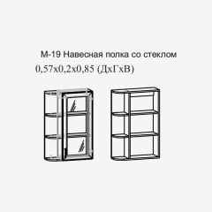 Париж №19 Навесная полка с зеркалом (ясень шимо свет/серый софт премиум) в Первоуральске - pervouralsk.mebel24.online | фото 2