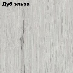 Прихожая ДИАНА-4 сек №7 (Ясень анкор/Дуб эльза) в Первоуральске - pervouralsk.mebel24.online | фото 2