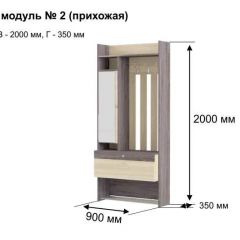 ГРЕТТА 2 Прихожая в Первоуральске - pervouralsk.mebel24.online | фото 6