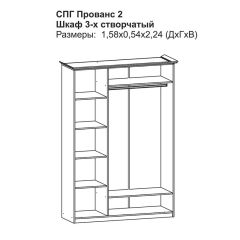 Прованс-2 Шкаф 3-х дверный с зеркалом (Итальянский орех/Груша с платиной черной) в Первоуральске - pervouralsk.mebel24.online | фото 2