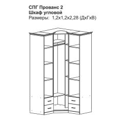 Прованс-2 Шкаф угловой (Итальянский орех/Груша с платиной черной) в Первоуральске - pervouralsk.mebel24.online | фото 2