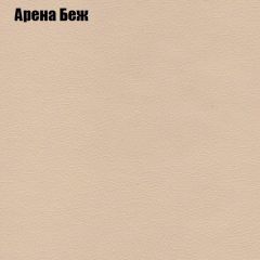 Пуф Бинго (ткань до 300) в Первоуральске - pervouralsk.mebel24.online | фото 2
