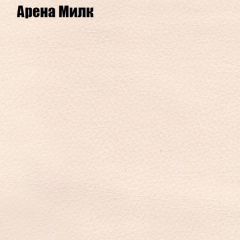 Пуф Бинго (ткань до 300) в Первоуральске - pervouralsk.mebel24.online | фото 5
