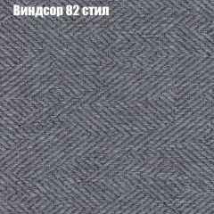 Пуф Бинго (ткань до 300) в Первоуральске - pervouralsk.mebel24.online | фото 8