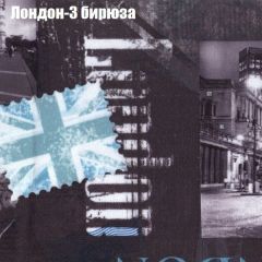 Пуф Бинго (ткань до 300) в Первоуральске - pervouralsk.mebel24.online | фото 30
