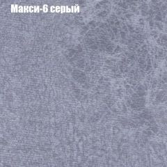 Пуф Бинго (ткань до 300) в Первоуральске - pervouralsk.mebel24.online | фото 33