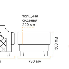 Пуф Милана 10 (1 категория) в Первоуральске - pervouralsk.mebel24.online | фото 5