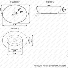Раковина MELANA MLN-320316 в Первоуральске - pervouralsk.mebel24.online | фото 3