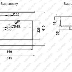 Раковина MELANA MLN-S60 Х (9393) в Первоуральске - pervouralsk.mebel24.online | фото 2