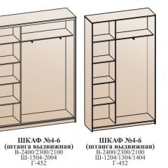 Шкаф №4 1.4-2 Оптима 2400х1404х452 (фасад ЛДСП/зеркало) в Первоуральске - pervouralsk.mebel24.online | фото 6