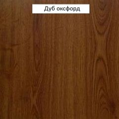 Шкаф для книг №667 "Флоренция" Дуб оксфорд в Первоуральске - pervouralsk.mebel24.online | фото 3