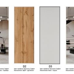 Шкаф-купе 1400 серии SOFT D1+D3+B2+PL1 (2 ящика+1штанга) профиль «Графит» в Первоуральске - pervouralsk.mebel24.online | фото 9