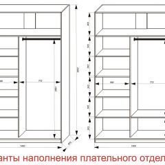 Шкаф-купе 1400 серии SOFT D6+D4+B2+PL2 (2 ящика+1штанга+1 полка) профиль «Капучино» в Первоуральске - pervouralsk.mebel24.online | фото 8