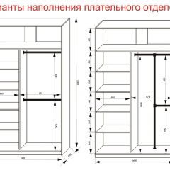 Шкаф-купе 1400 серии SOFT D6+D4+B2+PL2 (2 ящика+1штанга+1 полка) профиль «Капучино» в Первоуральске - pervouralsk.mebel24.online | фото 9