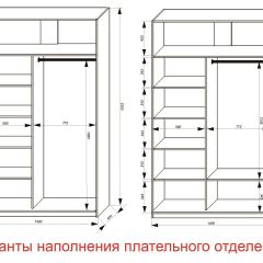 Шкаф-купе 1400 серии SOFT D6+D6+B2+PL3 (2 ящика+2штанги) профиль «Капучино» в Первоуральске - pervouralsk.mebel24.online | фото 7