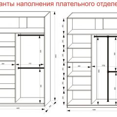 Шкаф-купе 1400 серии SOFT D6+D6+B2+PL3 (2 ящика+2штанги) профиль «Капучино» в Первоуральске - pervouralsk.mebel24.online | фото 8