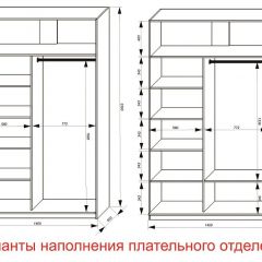 Шкаф-купе 1400 серии SOFT D8+D2+B2+PL4 (2 ящика+F обр.штанга) профиль «Графит» в Первоуральске - pervouralsk.mebel24.online | фото 8