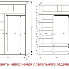 Шкаф-купе 1600 серии SOFT D1+D3+B2+PL1 (2 ящика+1штанга) профиль «Графит» в Первоуральске - pervouralsk.mebel24.online | фото 6