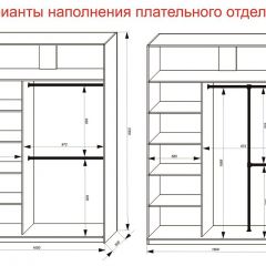 Шкаф-купе 1600 серии SOFT D1+D3+B2+PL1 (2 ящика+1штанга) профиль «Графит» в Первоуральске - pervouralsk.mebel24.online | фото 7