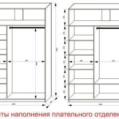 Шкаф-купе 1600 серии SOFT D6+D4+B2+PL2 (2 ящика+1штанга+1 полка) профиль «Капучино» в Первоуральске - pervouralsk.mebel24.online | фото 8