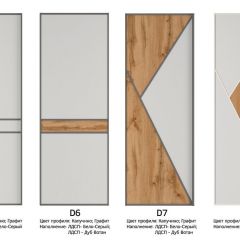 Шкаф-купе 1600 серии SOFT D6+D6+B2+PL3 (2 ящика+2штанги) профиль «Капучино» в Первоуральске - pervouralsk.mebel24.online | фото 10