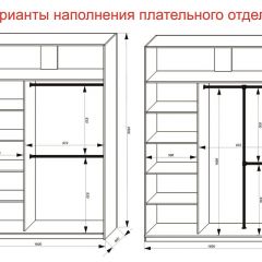 Шкаф-купе 1600 серии SOFT D6+D6+B2+PL3 (2 ящика+2штанги) профиль «Капучино» в Первоуральске - pervouralsk.mebel24.online | фото 7