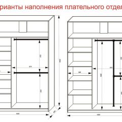 Шкаф-купе 1600 серии SOFT D8+D2+B2+PL4 (2 ящика+F обр.штанга) профиль «Графит» в Первоуральске - pervouralsk.mebel24.online | фото 8