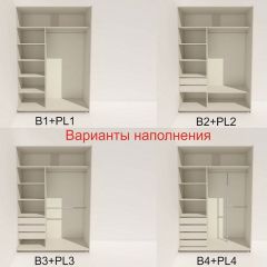 Шкаф-купе 1800 серии SOFT D1+D3+B2+PL1 (2 ящика+1штанга) профиль «Графит» в Первоуральске - pervouralsk.mebel24.online | фото 5