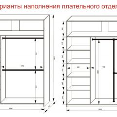 Шкаф-купе 1800 серии SOFT D1+D3+B2+PL1 (2 ящика+1штанга) профиль «Графит» в Первоуральске - pervouralsk.mebel24.online | фото 7