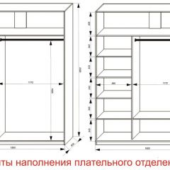 Шкаф-купе 1800 серии SOFT D6+D4+B2+PL2 (2 ящика+1штанга+1 полка) профиль «Капучино» в Первоуральске - pervouralsk.mebel24.online | фото 8