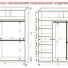 Шкаф-купе 1800 серии SOFT D6+D4+B2+PL2 (2 ящика+1штанга+1 полка) профиль «Капучино» в Первоуральске - pervouralsk.mebel24.online | фото 9