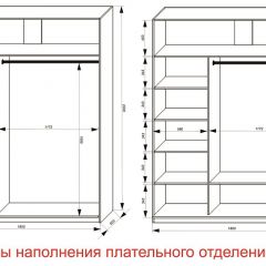 Шкаф-купе 1800 серии SOFT D6+D6+B2+PL3 (2 ящика+2штанги) профиль «Капучино» в Первоуральске - pervouralsk.mebel24.online | фото 7