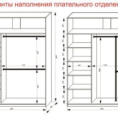 Шкаф-купе 1800 серии SOFT D6+D6+B2+PL3 (2 ящика+2штанги) профиль «Капучино» в Первоуральске - pervouralsk.mebel24.online | фото 8