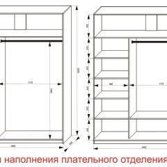 Шкаф-купе 1800 серии SOFT D8+D2+B2+PL4 (2 ящика+F обр.штанга) профиль «Графит» в Первоуральске - pervouralsk.mebel24.online | фото 7