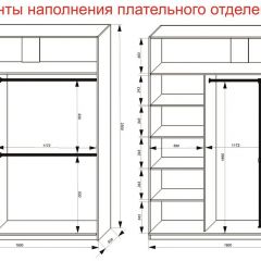 Шкаф-купе 1800 серии SOFT D8+D2+B2+PL4 (2 ящика+F обр.штанга) профиль «Графит» в Первоуральске - pervouralsk.mebel24.online | фото 8